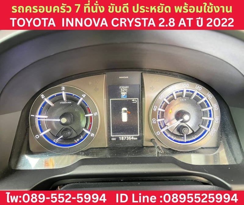 TOYOTA INNOVA CRYSTA 2.8 AT ปี 2022 TOYOTA INNOVA CRYSTA 2.8 AT ปี 2022