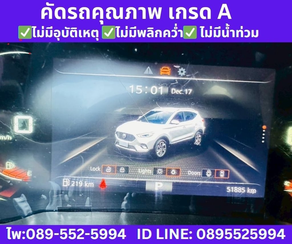 2024 MG ZS 1.5 V SUV 2024 MG ZS 1.5 V SUV