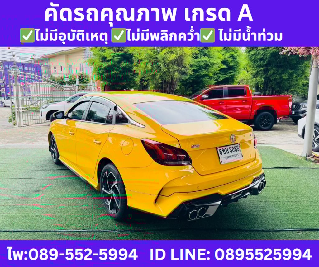 MG MG5 1.5 D+ SUNROOF  ปี 2024