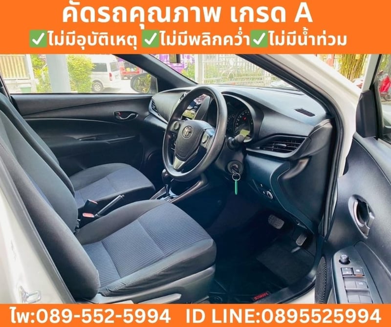 Toyota Yaris 1.2 Entry Hatchback ปี 2022