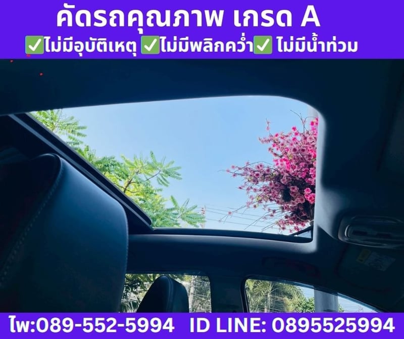 MG ZS 1.5 V SUNROOF ปี 2026 MG ZS 1.5 V SUNROOF ปี 2026