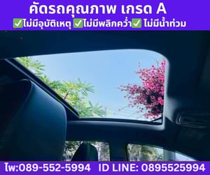 MG ZS 1.5 V SUNROOF ปีคศ. 2023 จดปี 2026