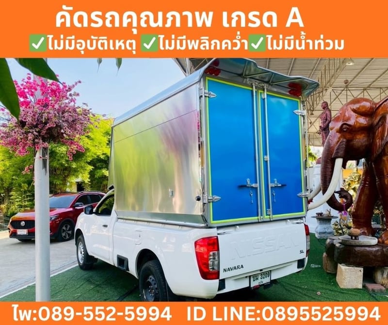 NISSAN NAVARA 2.5 SINGLE CAB SL ปี 2022