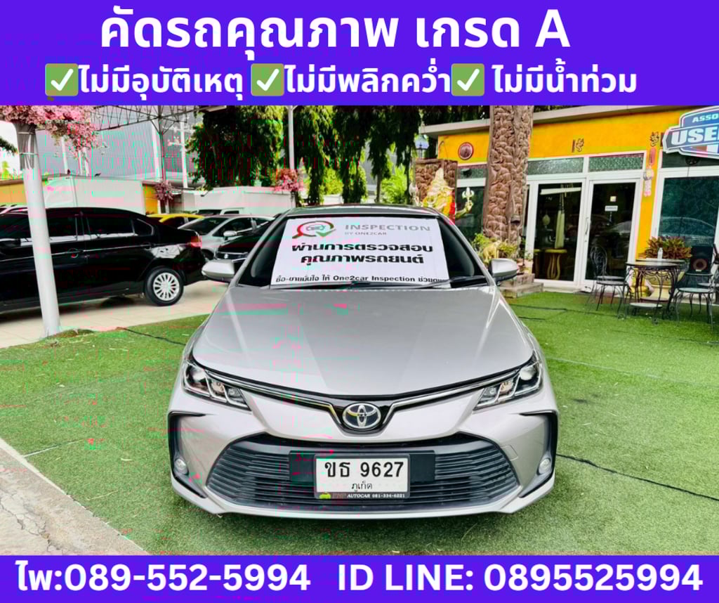 2025 Toyota Corolla Altis 1.6 G Sedan AT 2025 Toyota Corolla Altis 1.6 G Sedan AT