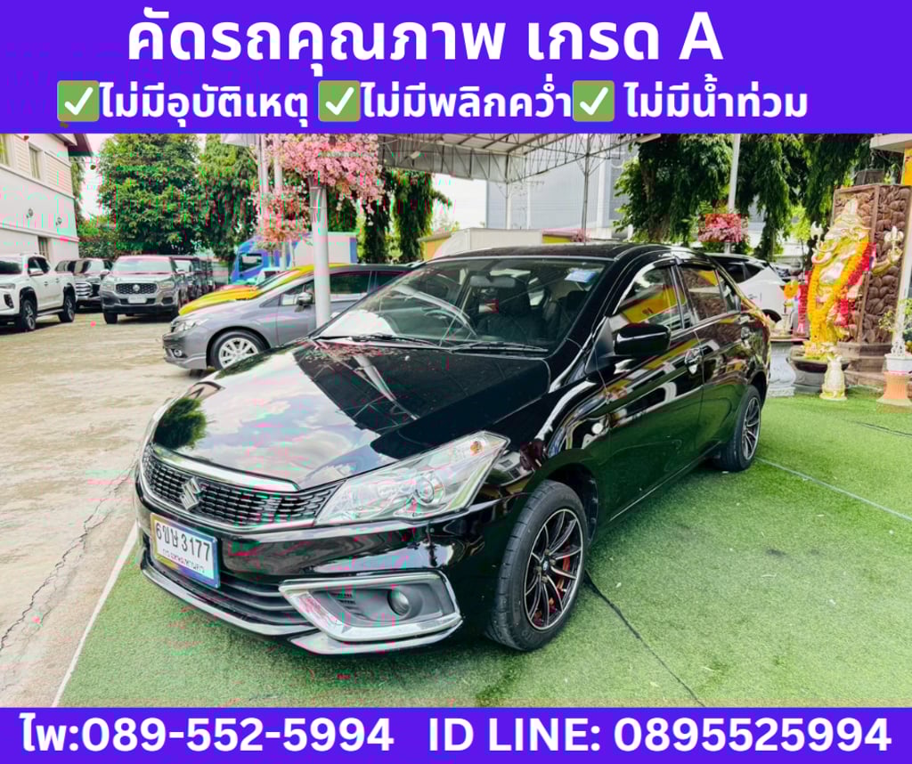 2022 Suzuki Ciaz 1.2 GL Sedan 2022 Suzuki Ciaz 1.2 GL Sedan