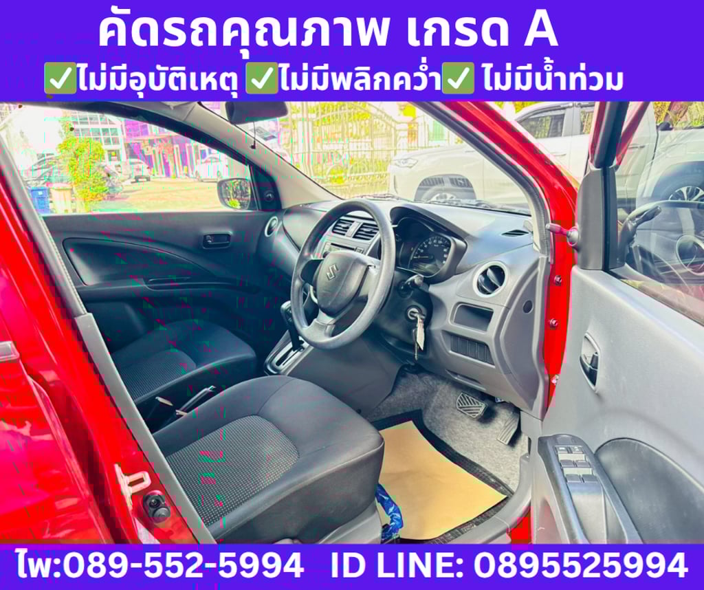 2024 SUZUKI CELERIO 1.0 GL UP Hatchback 