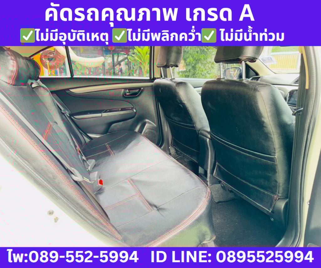 SUZUKI CIAZ 1.2 GL ปี 2023