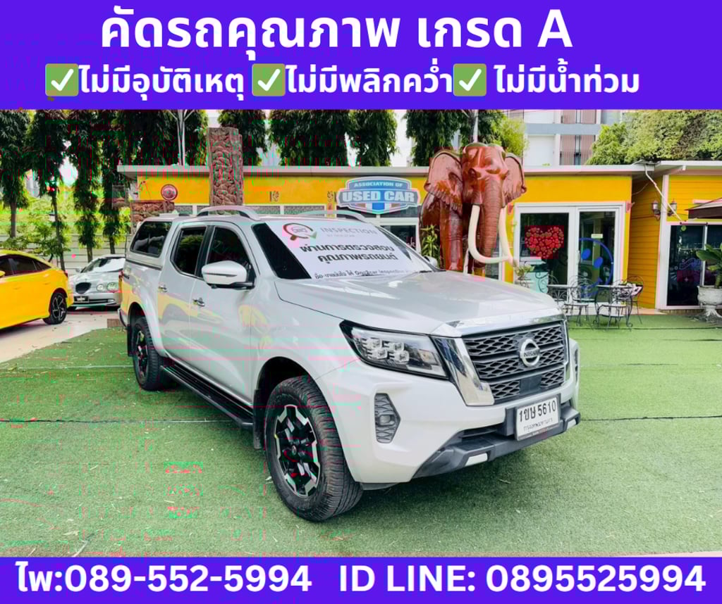 4x4 เกียร์ออโต้  2021 Nissan Navara 2.3 DOUBLE CAB VL 