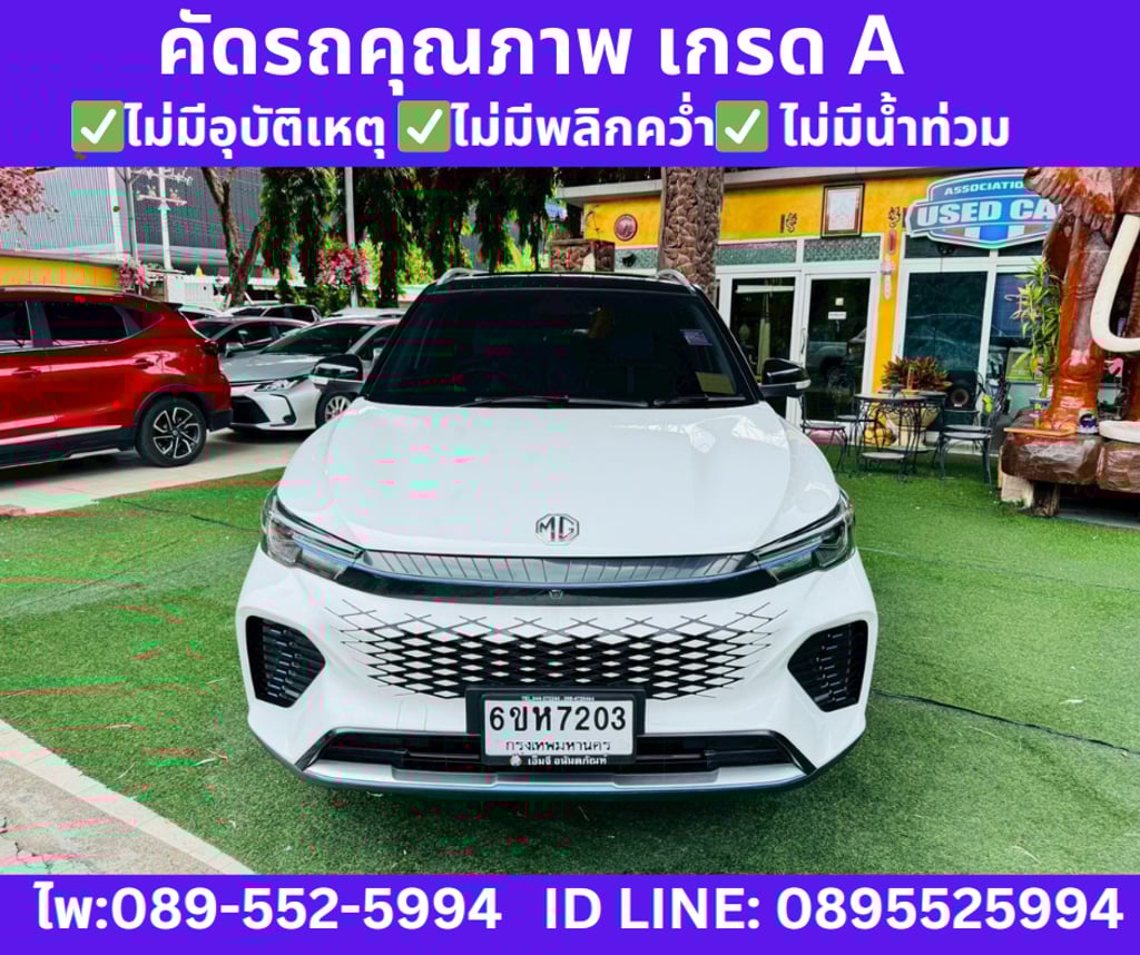 2024 MG VS HEV 1.5  X Two Tone SUV