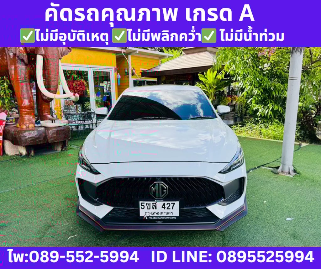 2024 MG MG5 1.5 X SUNROOF 2024 MG MG5 1.5 X SUNROOF