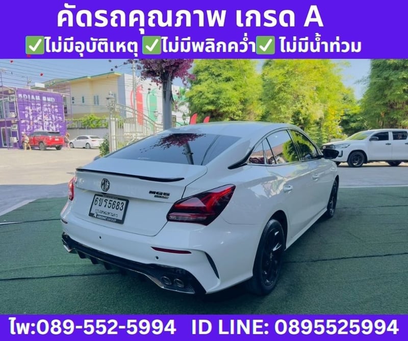 2025 MG MG5 1.5 Pro X Sunroof