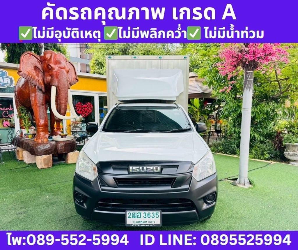 2020 Isuzu D-MAX 1.9 Spark B Spark 2020 Isuzu D-MAX 1.9 Spark B Spark