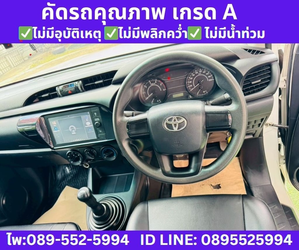 2022 Toyota Hilux Revo 2.4 Entry Single Cab 2022 Toyota Hilux Revo 2.4 Entry Single Cab