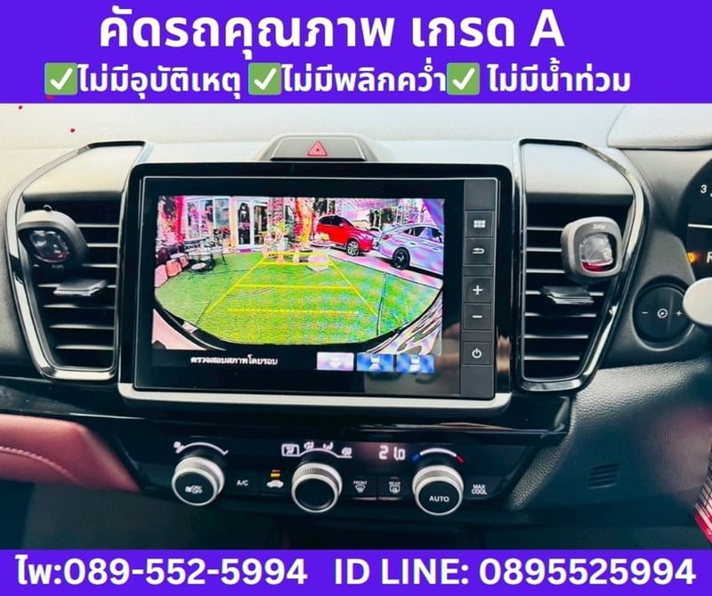 HONDA CITY 1.0 TURBO SV ปี 2024 HONDA CITY 1.0 TURBO SV ปี 2024