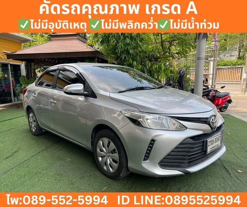 Toyota Vios 1.5 Entry Sedan ปี 2022 Toyota Vios 1.5 Entry Sedan ปี 2022