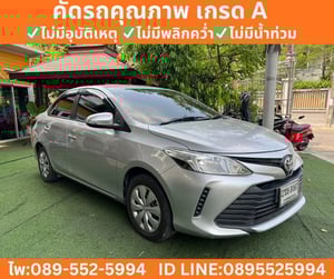 Toyota Vios 1.5 Entry Sedan ปี 2022 Toyota Vios 1.5 Entry Sedan ปี 2022