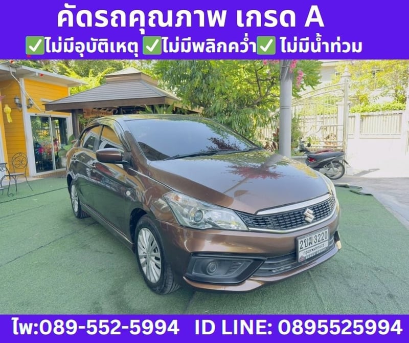Suzuki Ciaz 1.2 GL Sedan ปี 2021