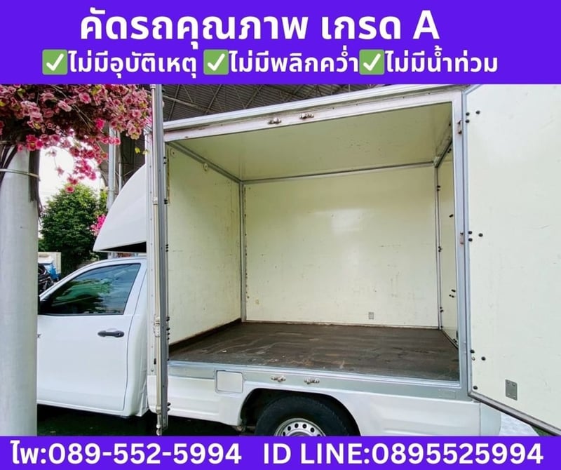 2018 Toyota HILUX REVO 2.4 Single Cab J 