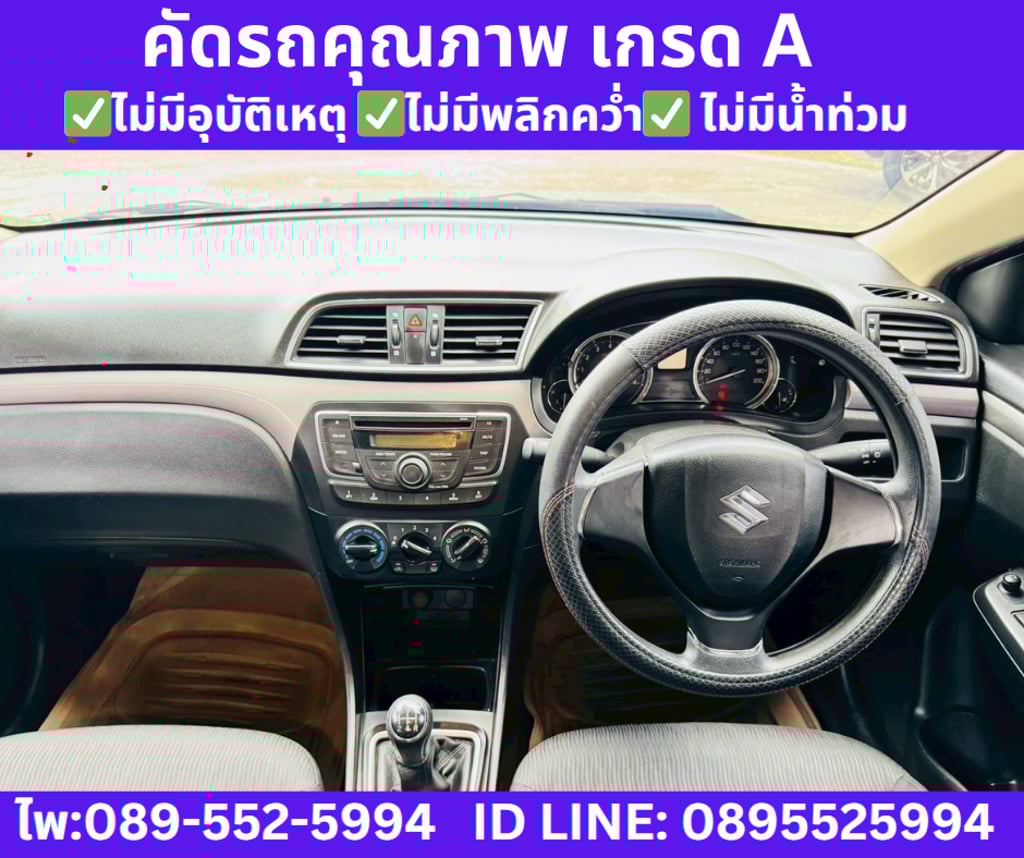 2021 Suzuki Ciaz 1.2 GL Sedan 2021 Suzuki Ciaz 1.2 GL Sedan