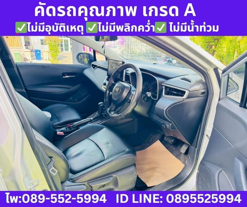 2020  TOYOTA ALTIS 1.6 G SEDAN 