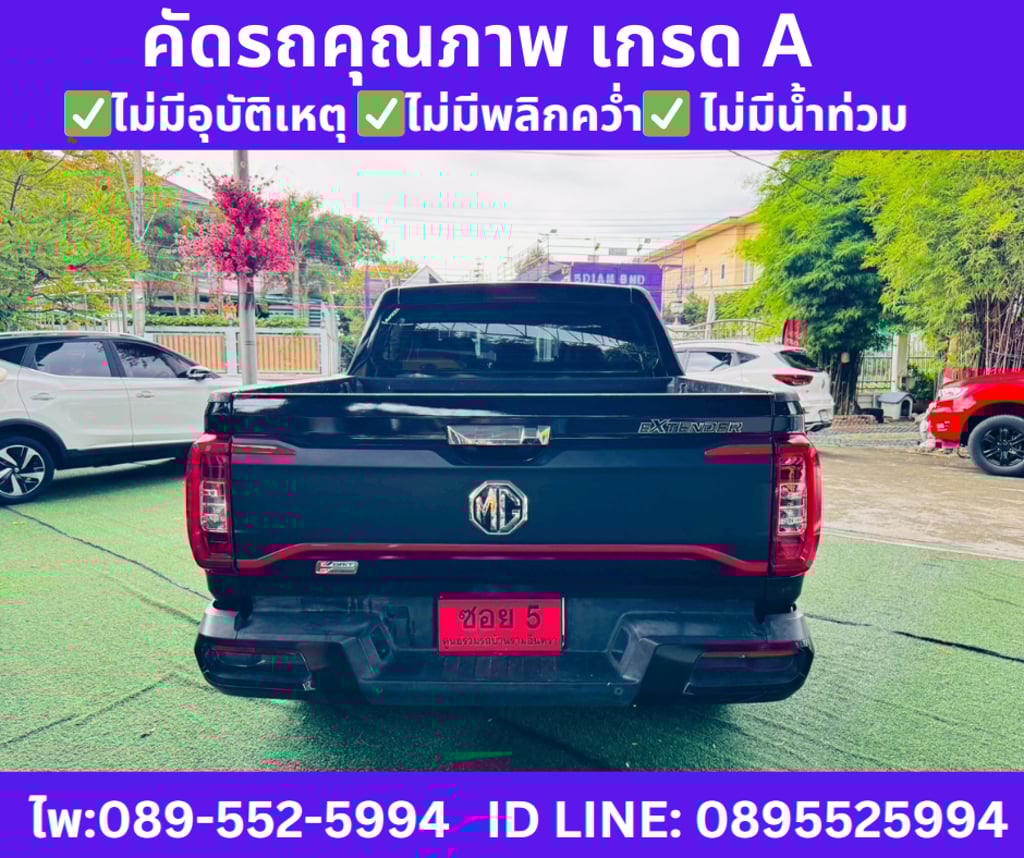 MG Extender 2.0 DOUBLE CAB Grand X  ปี 2022