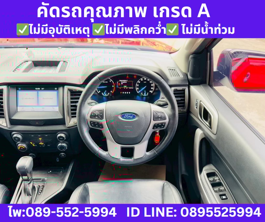 2022 FORD RANGER 2.2 DOUBLE CAB XLT HI-RIDER  