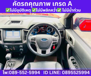 2022 FORD RANGER 2.2 Double Cab  XLT Hi-Rider