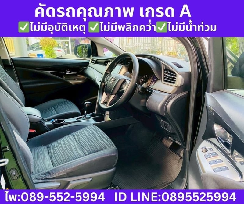 TOYOTA INNOVA 2.8 CRYSTA ปี 2022