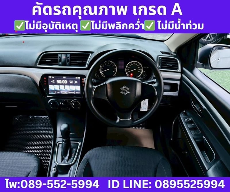 2023 SUZUKI CIAZ 1.2 GL SEDAN 