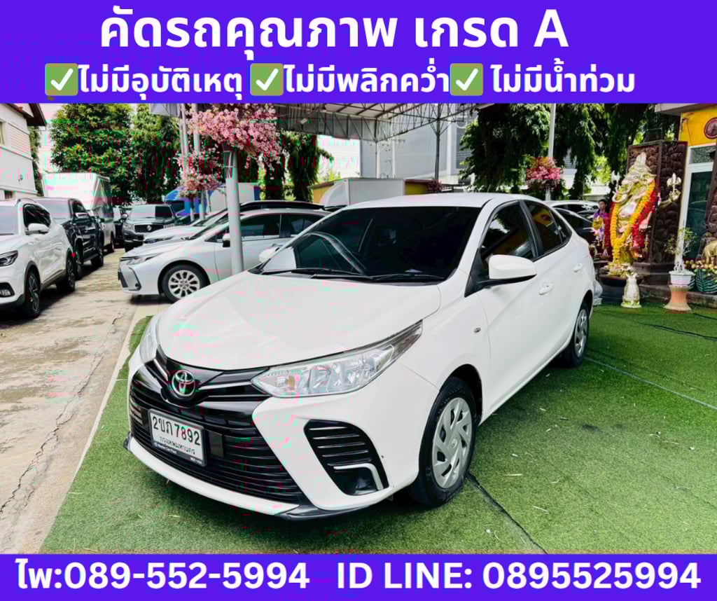 2022 Toyota Yaris Ativ 1.2  Entry Sedan