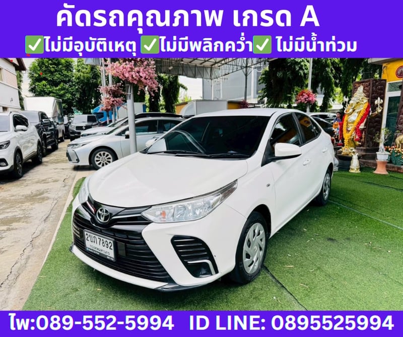 Toyota Yaris Ativ 1.2 Entry Sedan ปี 2022