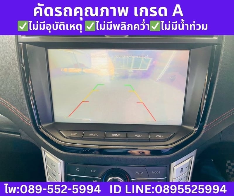 MG EXTENDER 2.0 GIANT CAB GRAND X ปี 2022