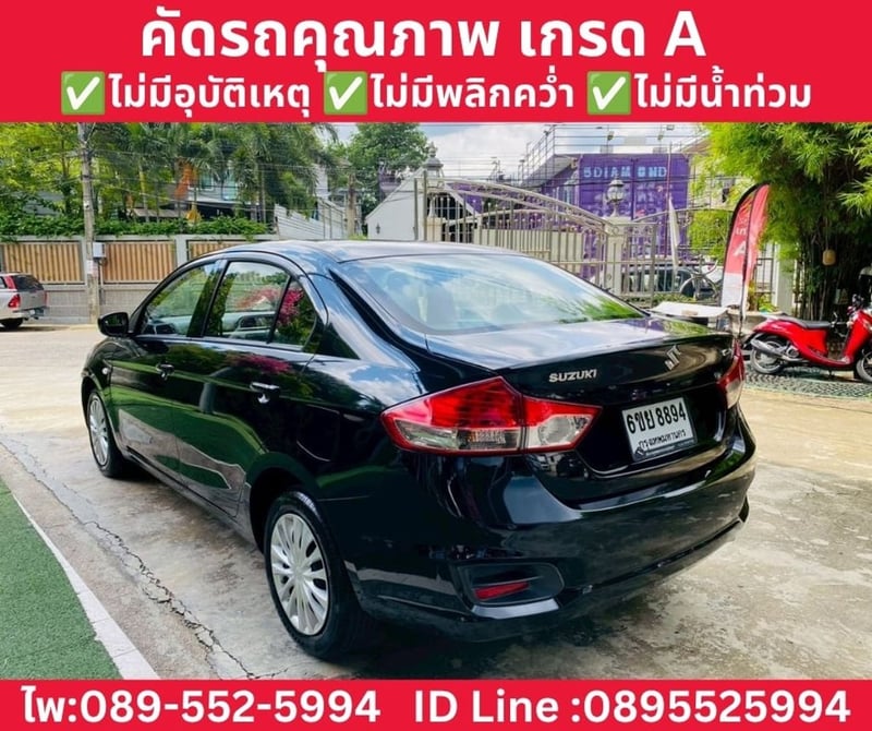 SUZUKI CIAZ 1.2 GL SEDAN AT ปี 2020 SUZUKI CIAZ 1.2 GL SEDAN AT ปี 2020