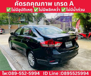 SUZUKI CIAZ 1.2 GL SEDAN AT ปี 2020 SUZUKI CIAZ 1.2 GL SEDAN AT ปี 2020