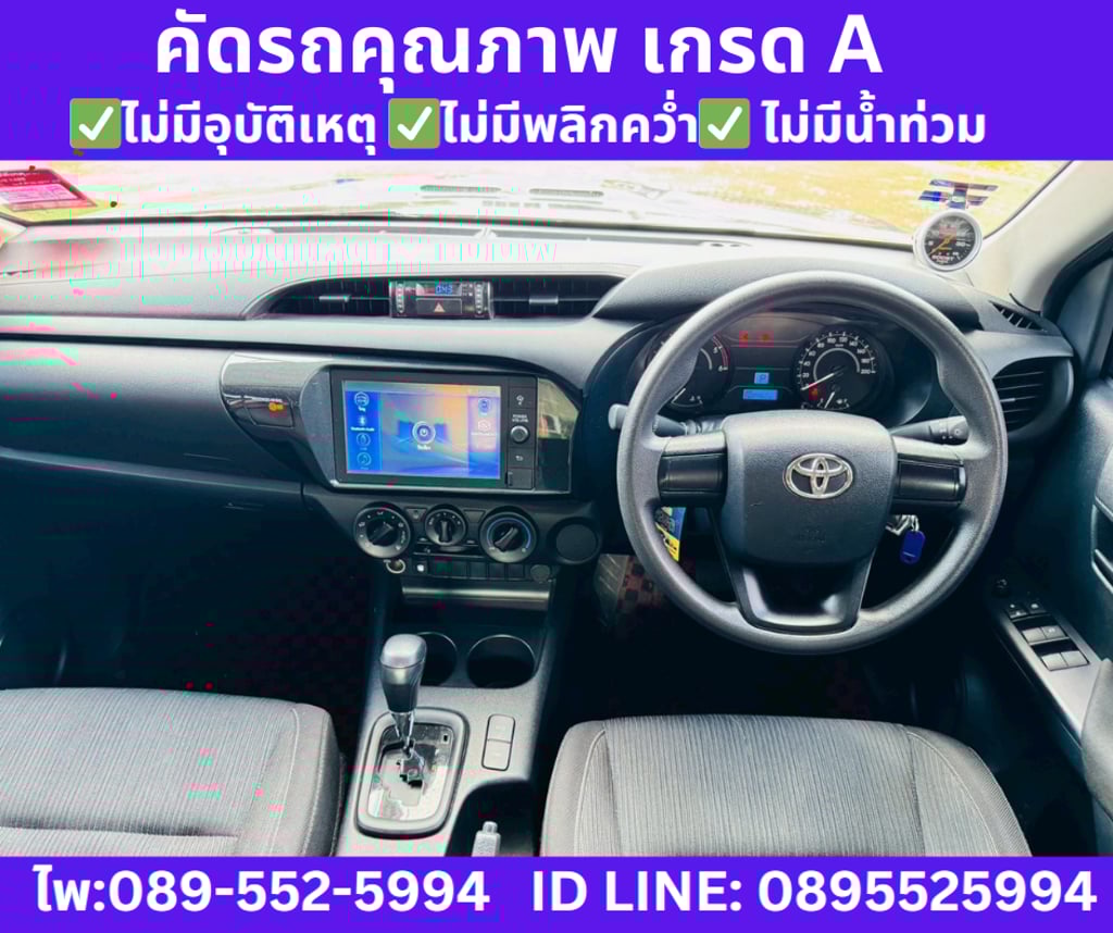 TOYOTA HILUX REVO 2.4 DOUBLE CAB Z Edition Entry AT 2024 TOYOTA HILUX REVO 2.4 DOUBLE CAB Z Edition Entry AT 2024