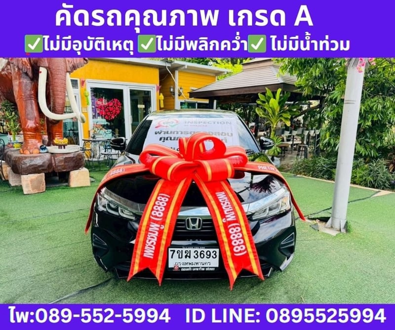 HONDA CITY 1.0 TURBO SV ปี 2024