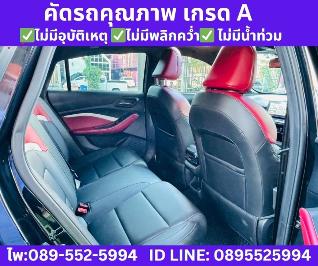 2024 MG MG5 1.5  X SUNROOF