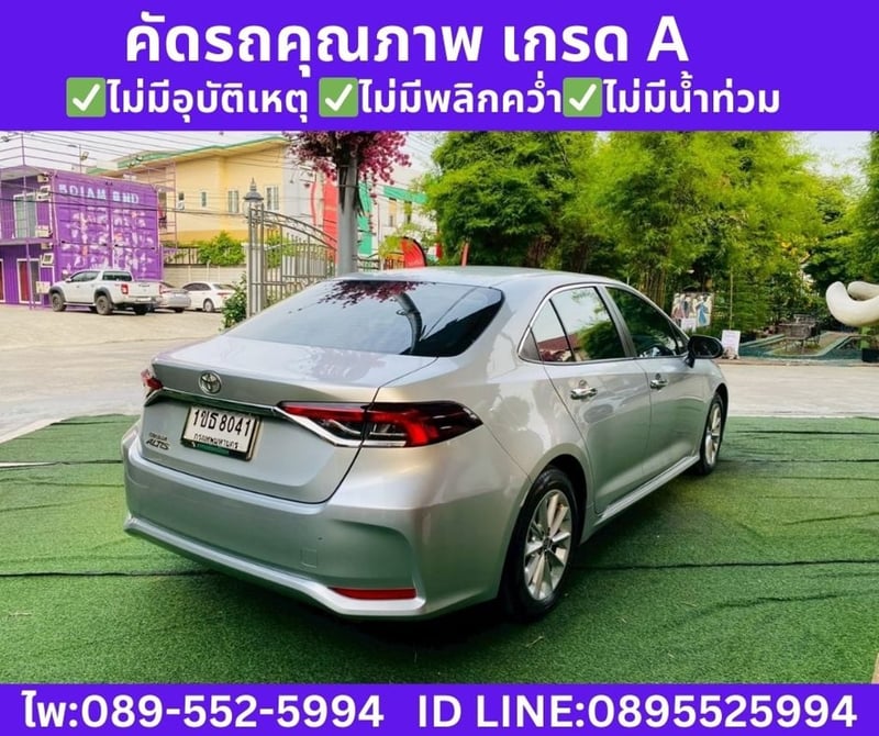 Toyota Corolla Altis 1.6 G Sedan ปี 2020