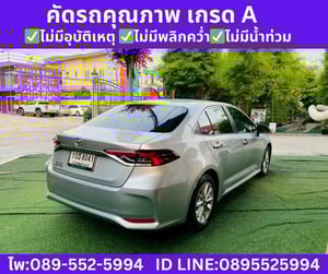 Toyota Corolla Altis 1.6 G Sedan ปี 2020