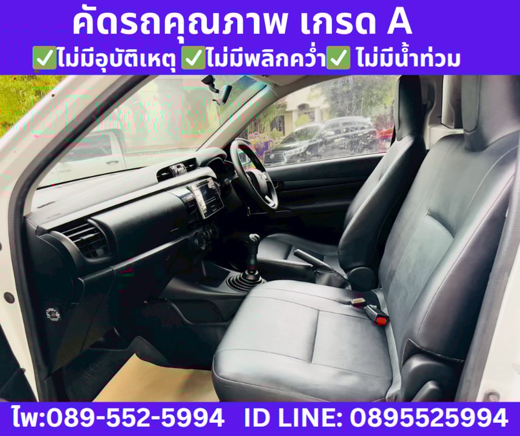 Toyota HILUX REVO 2.4 SINGLE CAB J  PLUS  ปี 2018