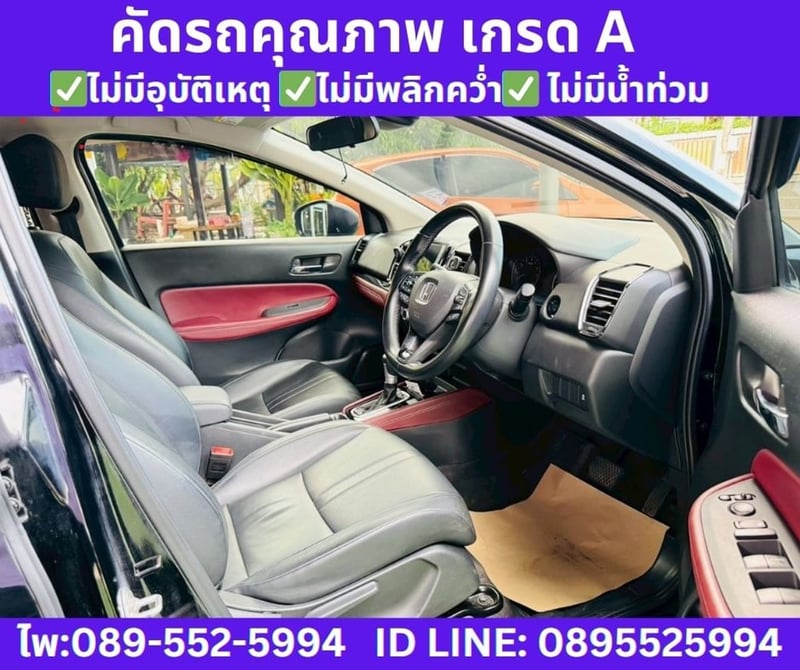 2024 HONDA CITY 1.0 TURBO SV SEDAN 2024 HONDA CITY 1.0 TURBO SV SEDAN