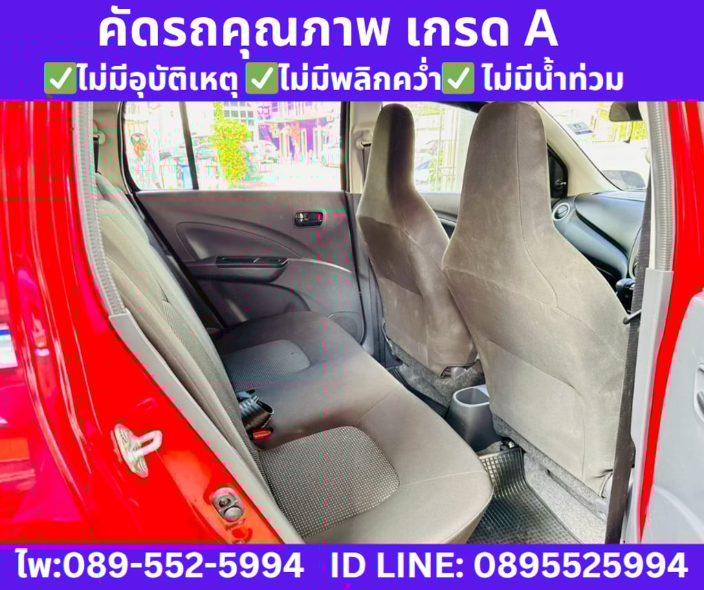 2024 SUZUKI CELERIO 1.0 GL UP Hatchback 