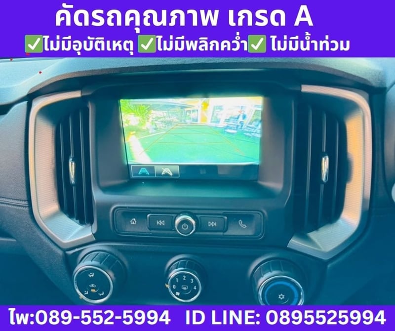 Chevrolet Trailblazer 2.5 LT SUV ปี 2019 Chevrolet Trailblazer 2.5 LT SUV ปี 2019