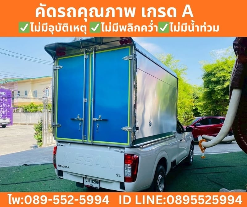NISSAN NAVARA 2.5 SINGLE CAB SL ปี 2022