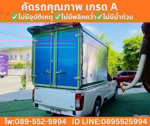 NISSAN NAVARA 2.5 SINGLE CAB SL ปี 2023 NISSAN NAVARA 2.5 SINGLE CAB SL ปี 2023