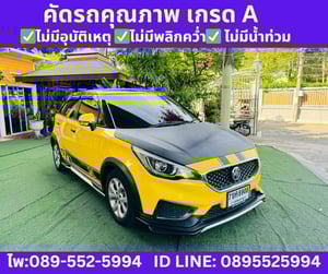 2022 MG MG3 1.5 D (2-Tone) Hatchback 