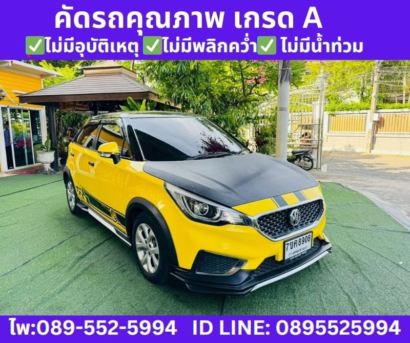 MG MG3 1.5 D (2-Tone) Hatchback ปี 2022 MG MG3 1.5 D (2-Tone) Hatchback ปี 2022