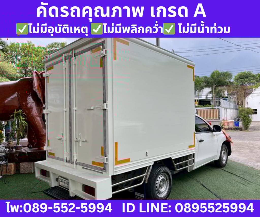 MITSUBISHI TRITON SINGLE CAB 2.5 GL ปี 2020 MITSUBISHI TRITON SINGLE CAB 2.5 GL ปี 2020