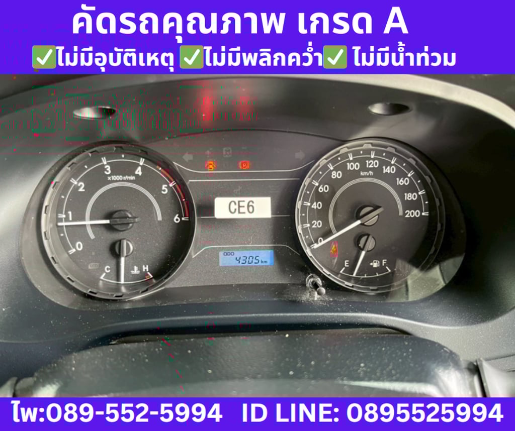 TOYOTA HILUX REVO 2.8 SINGLE CAB ENTRY ปี 2025 TOYOTA HILUX REVO 2.8 SINGLE CAB ENTRY ปี 2025