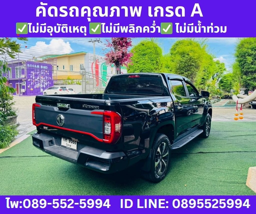 2024 MG EXTENDER 2.0 DOUBLE CAB GRAND X 